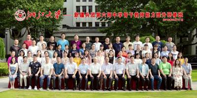 说明://crsqdm.com/_upload/article/images/14/1f/14e375164f32911ffd440afc498b/74a5af79-f436-422a-8dc7-e71d410b35c1.jpg