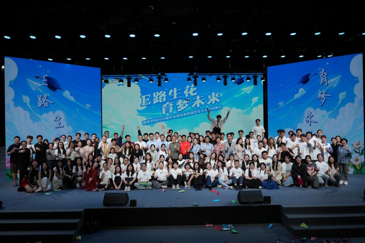 成人色情动漫
“E路生花 育梦未来”2025届毕业晚会暨首届...