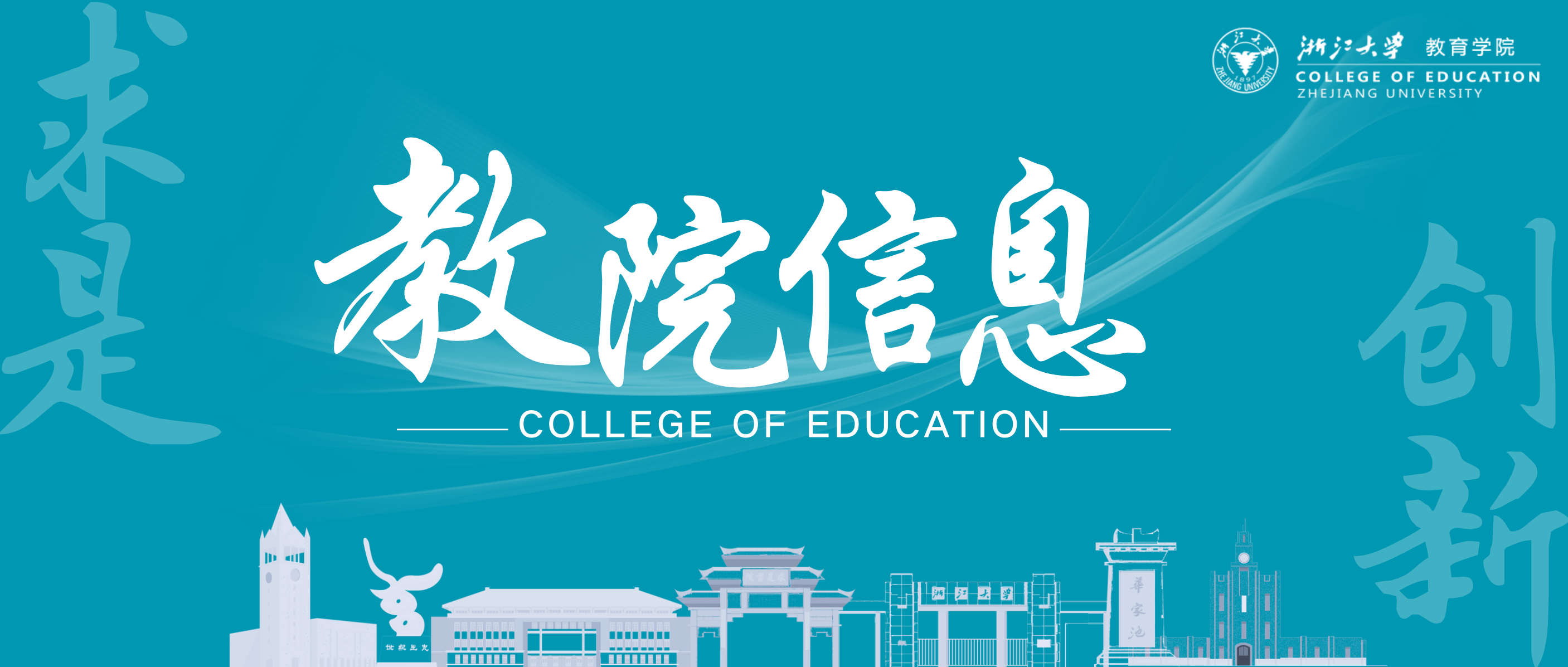 毕业一站式服务丨成人色情动漫
2025届毕业生离校教育及手...